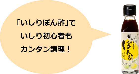 ふきだし